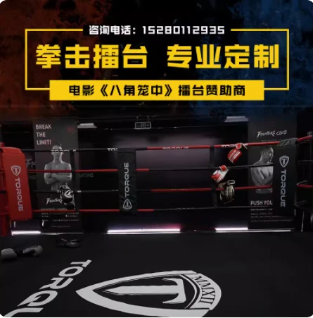 MMA এর জন্য অষ্টভুজ