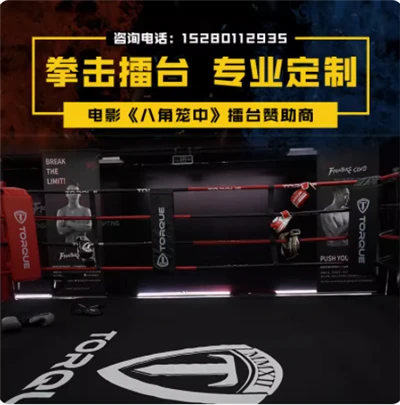 MMA এর জন্য অষ্টভুজ